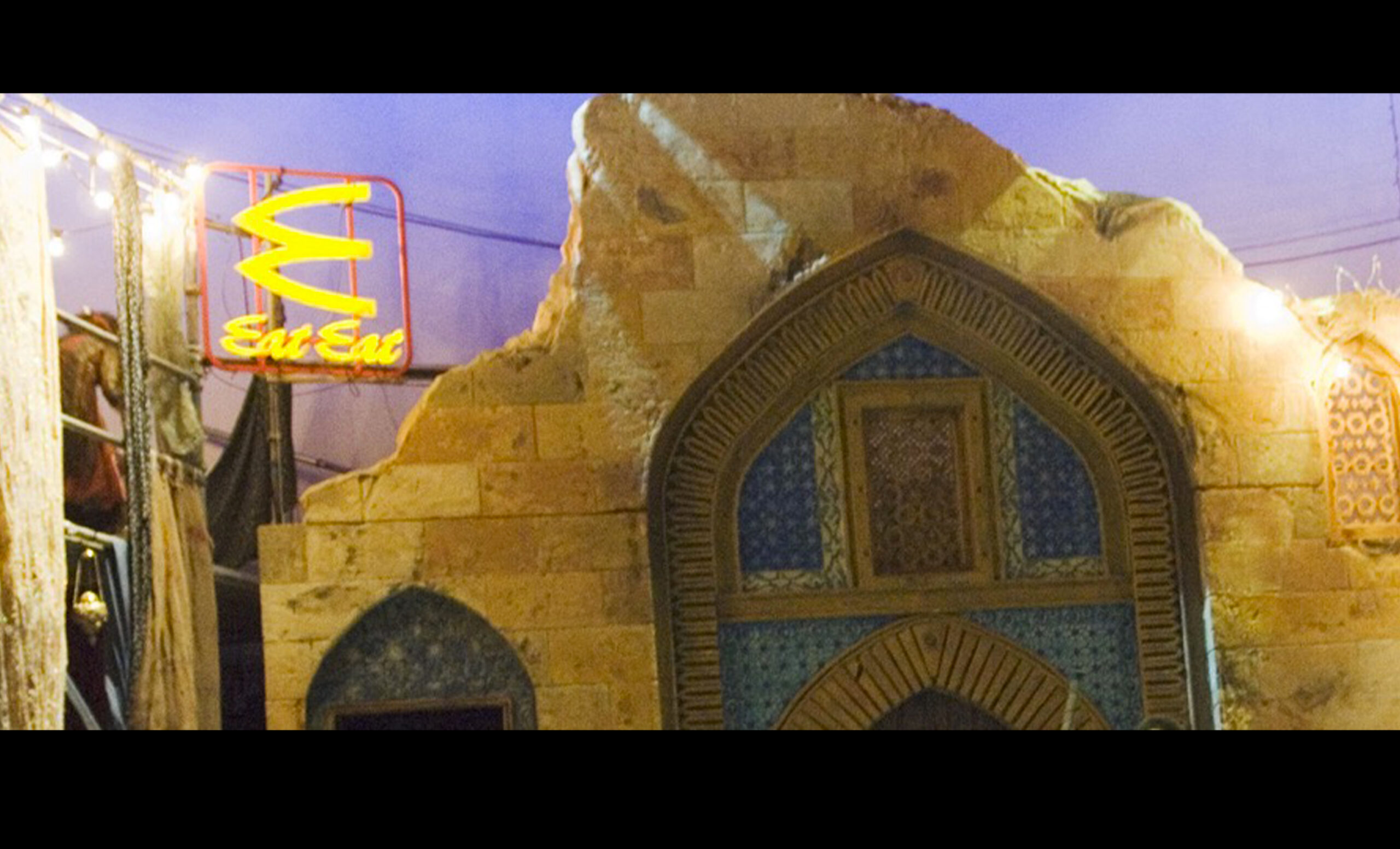 The Bacchae of Baghdad